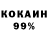 Экстази Cube Teoman Vural