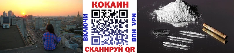 blacksprut как войти  Отрадный  Cocaine 99% 