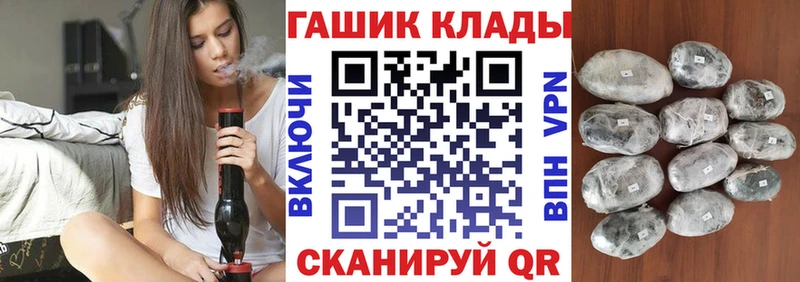 ГАШ гарик  сколько стоит  Отрадный 