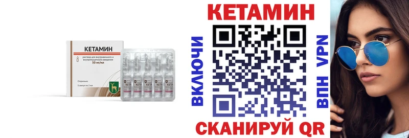 даркнет сайт  Отрадный  Кетамин ketamine 