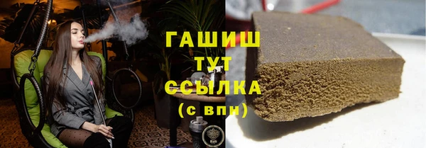 мяу мяу мука Армянск