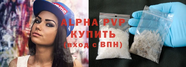 наркотики Арсеньев
