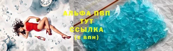 мефедрон мука Балабаново