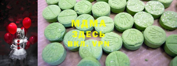 наркотики Арсеньев