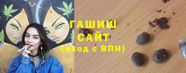 наркотики Арсеньев