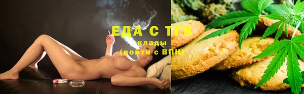 мяу мяу мука Армянск