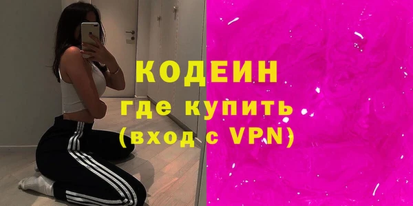 мяу мяу мука Армянск