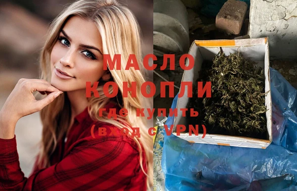 каннабис Аркадак