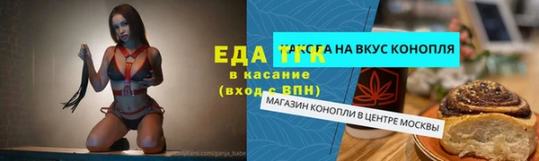 мяу мяу мука Армянск