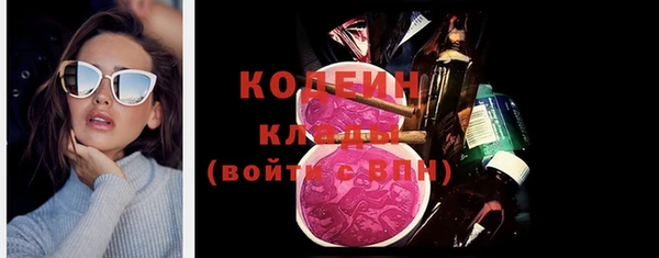 героин Балахна