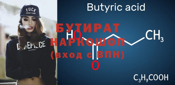 героин Балахна