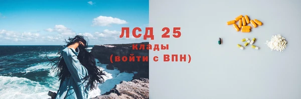 наркотики Арсеньев