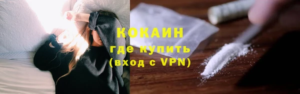 наркотики Арсеньев
