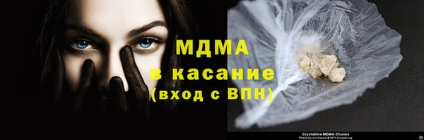мефедрон мука Балабаново