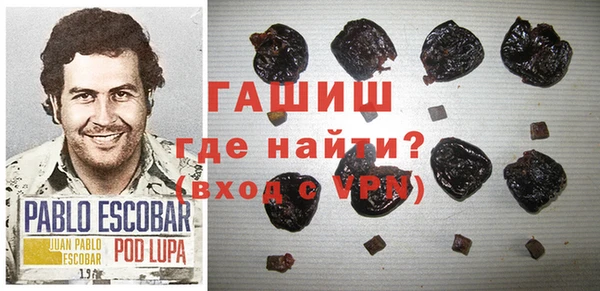 героин Балахна