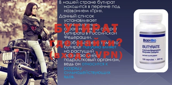 наркотики Арсеньев