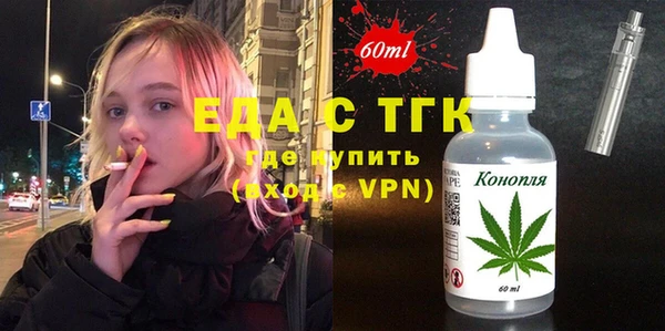мяу мяу мука Армянск