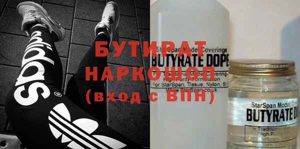 наркотики Арсеньев