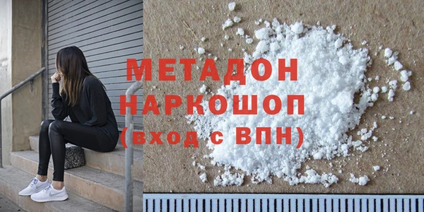 скорость mdpv Баксан