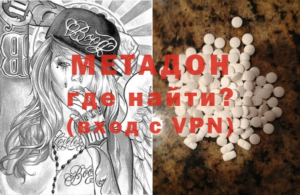 мяу мяу мука Армянск