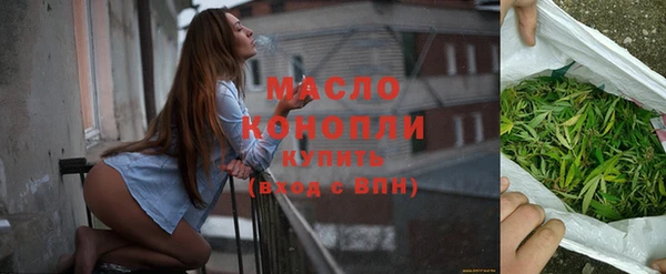 мяу мяу мука Армянск