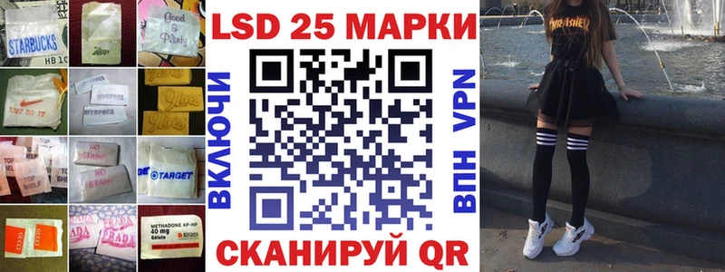 ЛСД экстази ecstasy  как найти   Отрадный 