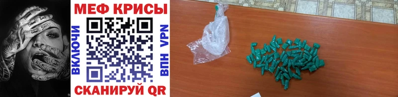 МЯУ-МЯУ 4 MMC  Отрадный 