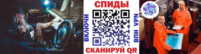 Первитин мет  hydra онион  Отрадный 