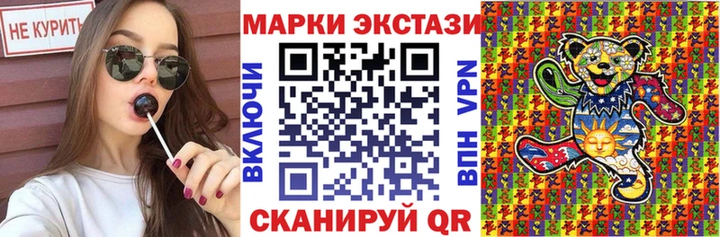 Марки N-bome 1500мкг  цены   Отрадный 