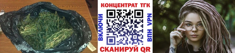ТГК вейп  KRAKEN ССЫЛКА  Отрадный 